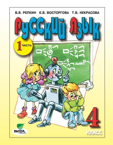 инструкция eta 140