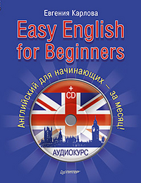 Easy English for Beginners.   