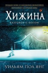 ������ (����� ������)