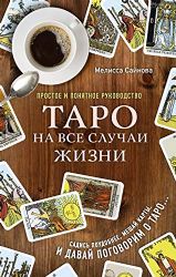 ���� �� ��� ������ �����. ������� � �������� �����������.