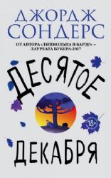 ������� �������