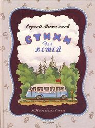 ����� ��� �����