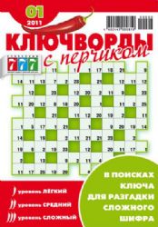 ��������� � ��������