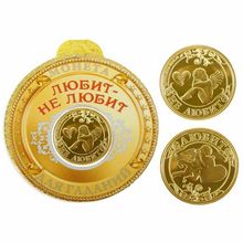 Монета Любит - не любит, диам 2,2 см   122762