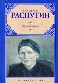 ��������� ����