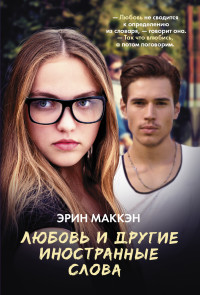 ������ � ������ ����������� �����