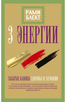 ��� �������. ������� ������ �������� � ��������