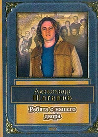 ������ � ������ �����