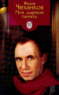 ��� ������� ������