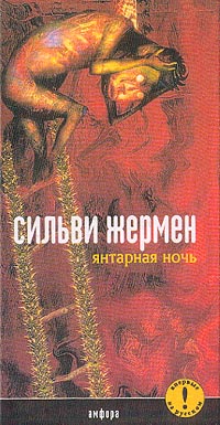 �������� ����