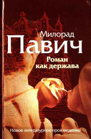 ����� ��� �������