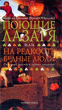 ������ ������, ��� �� �������� ������ ����: �������� ������� � ������ ��������