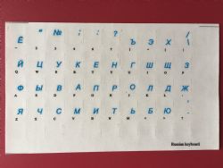 Наклейка на клавиатуру - русский шрифт (синий цвет)