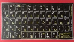 Наклейка на клавиатуру - русский + англ. шрифт